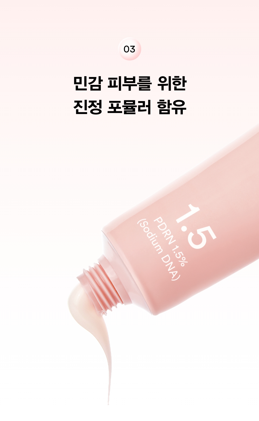 crème abib coréen PDRN régénérante 75 ml