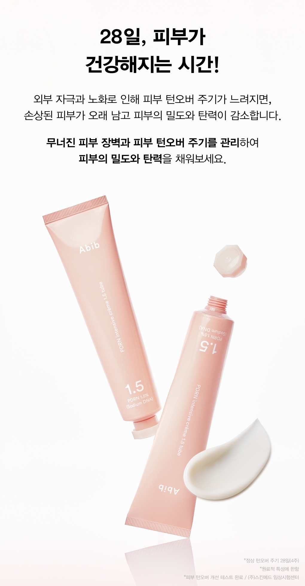 crème abib coréen PDRN régénérante 75 ml