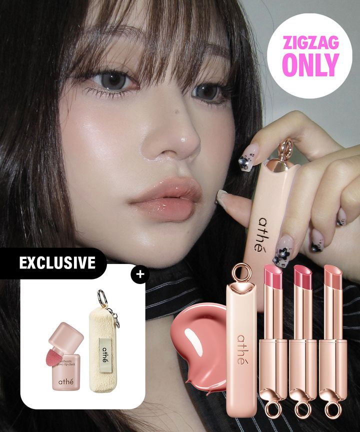 립펜슬 + 글로이 팁 치크 + 하트 리본 키링