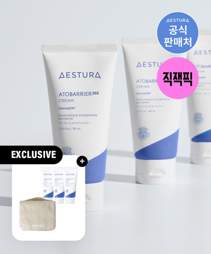 크림 + 크림 + 로션