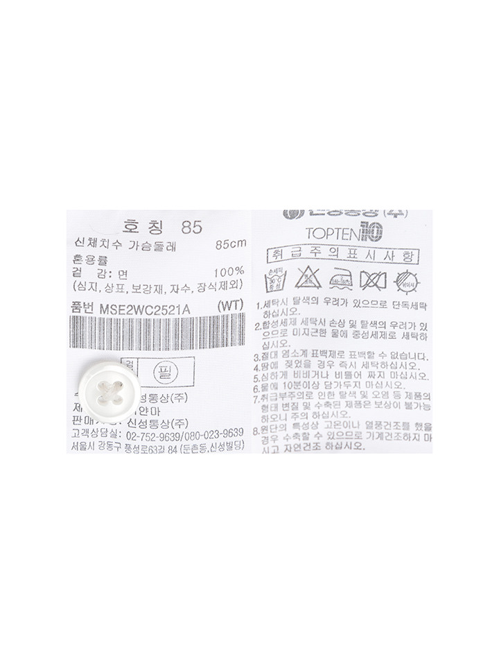 상품 이미지