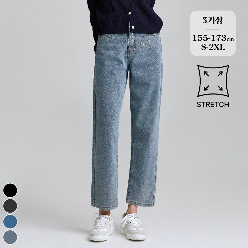 [LIVE 특가] [포레스트핏] (노컷진4탄) 밴딩 스판 일자핏 배기 청바지 4컬러