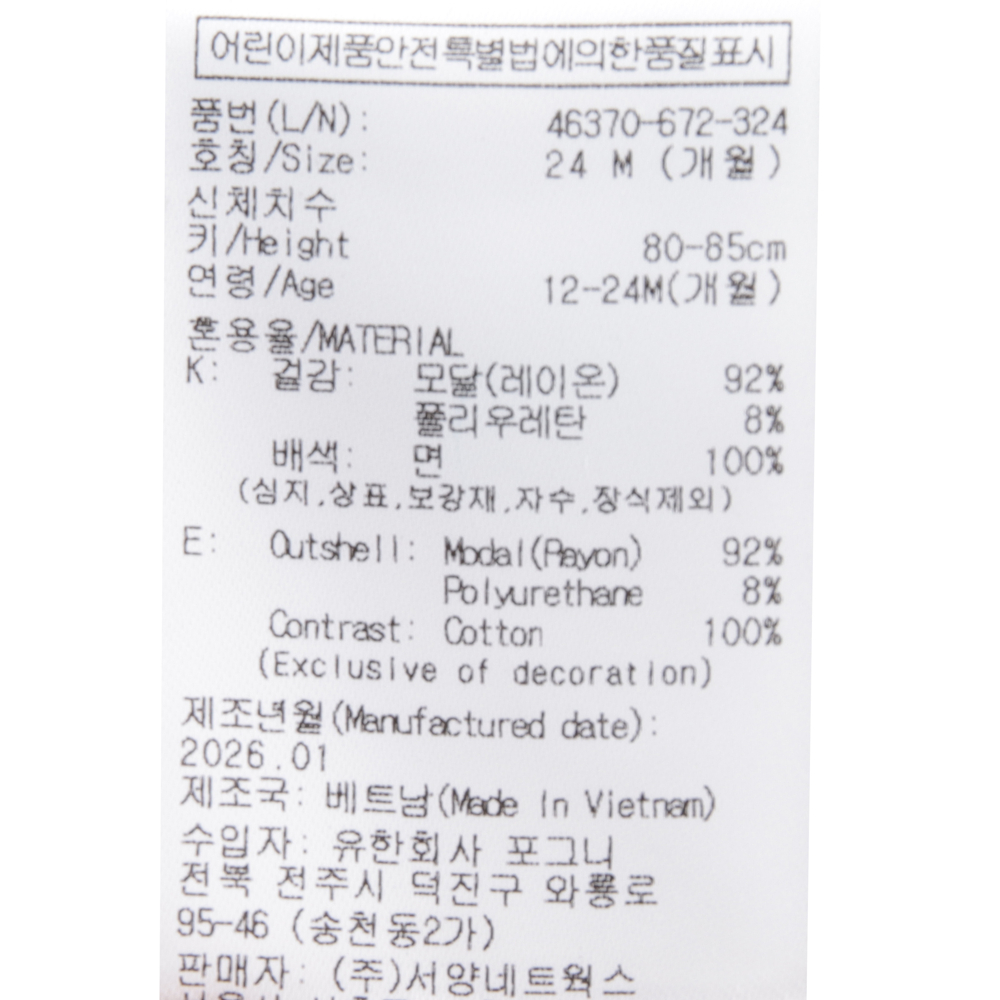 9번째 이미지