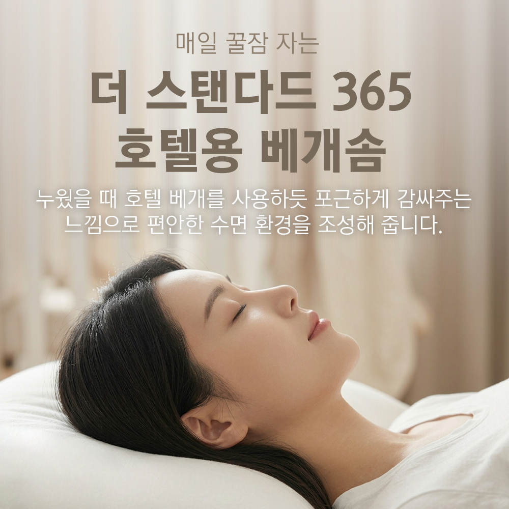6번째 이미지