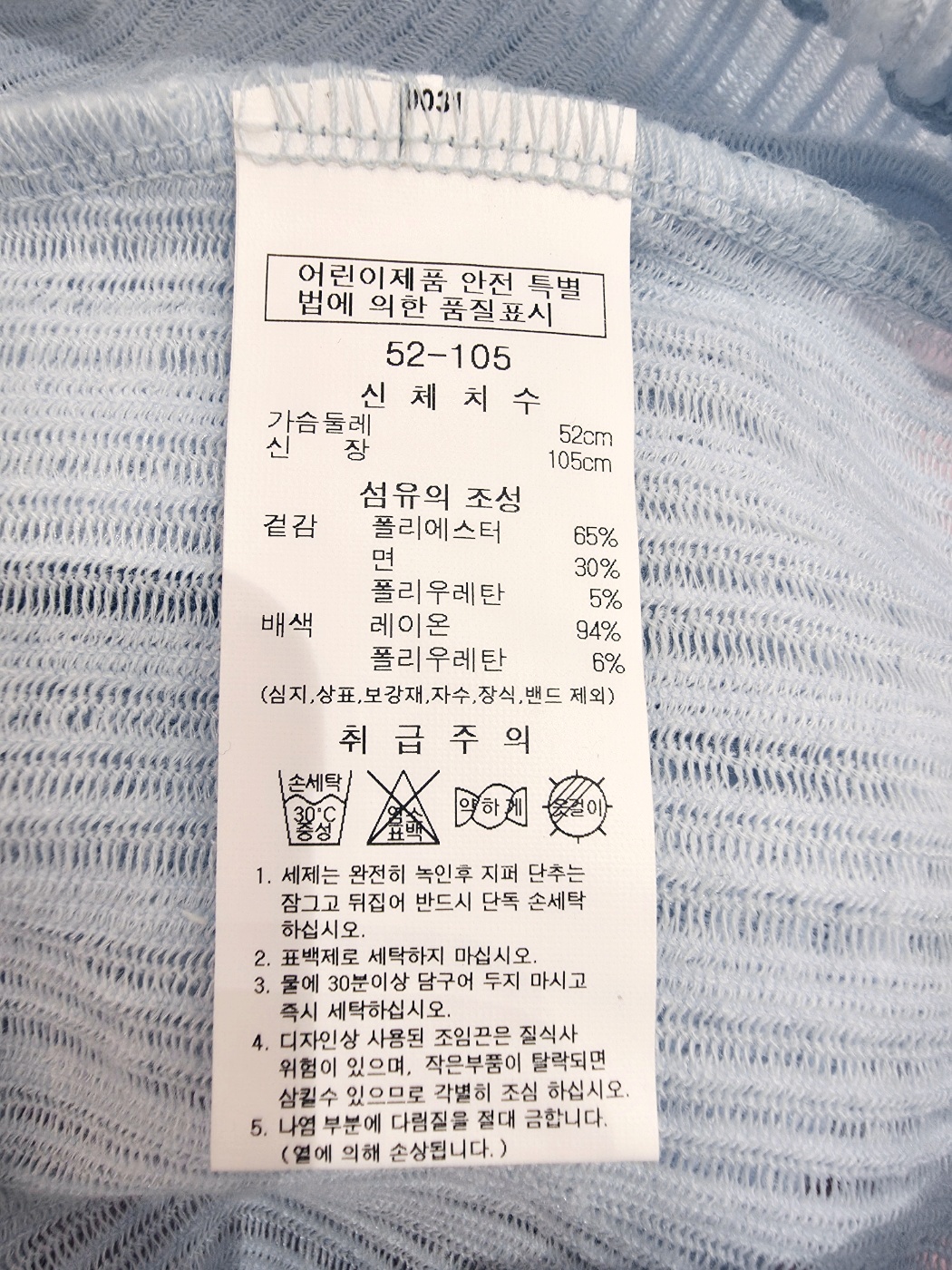 5번째 이미지