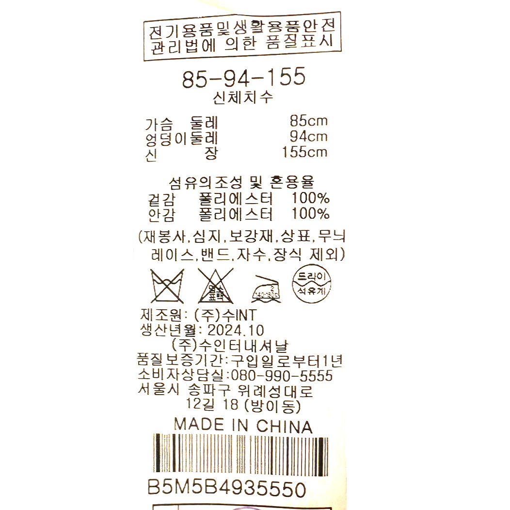2번째 이미지