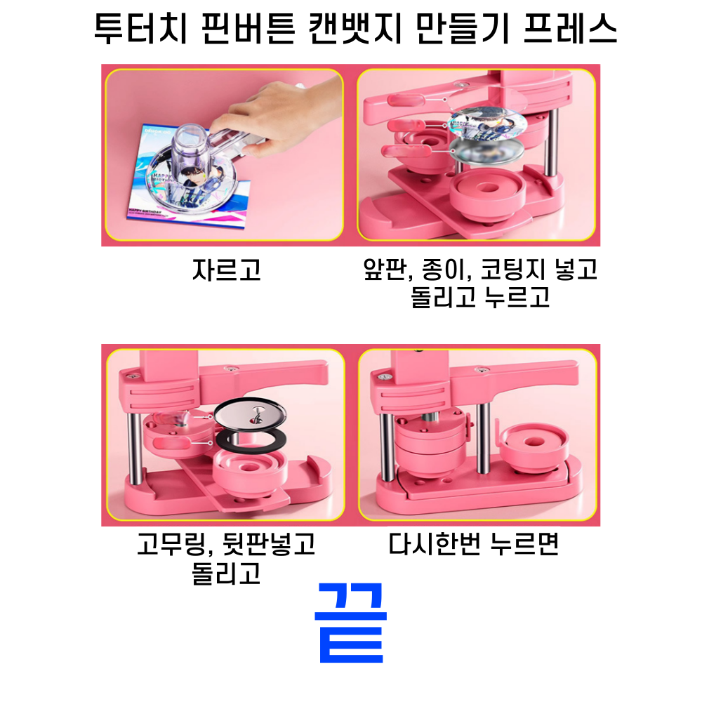 상품 이미지
