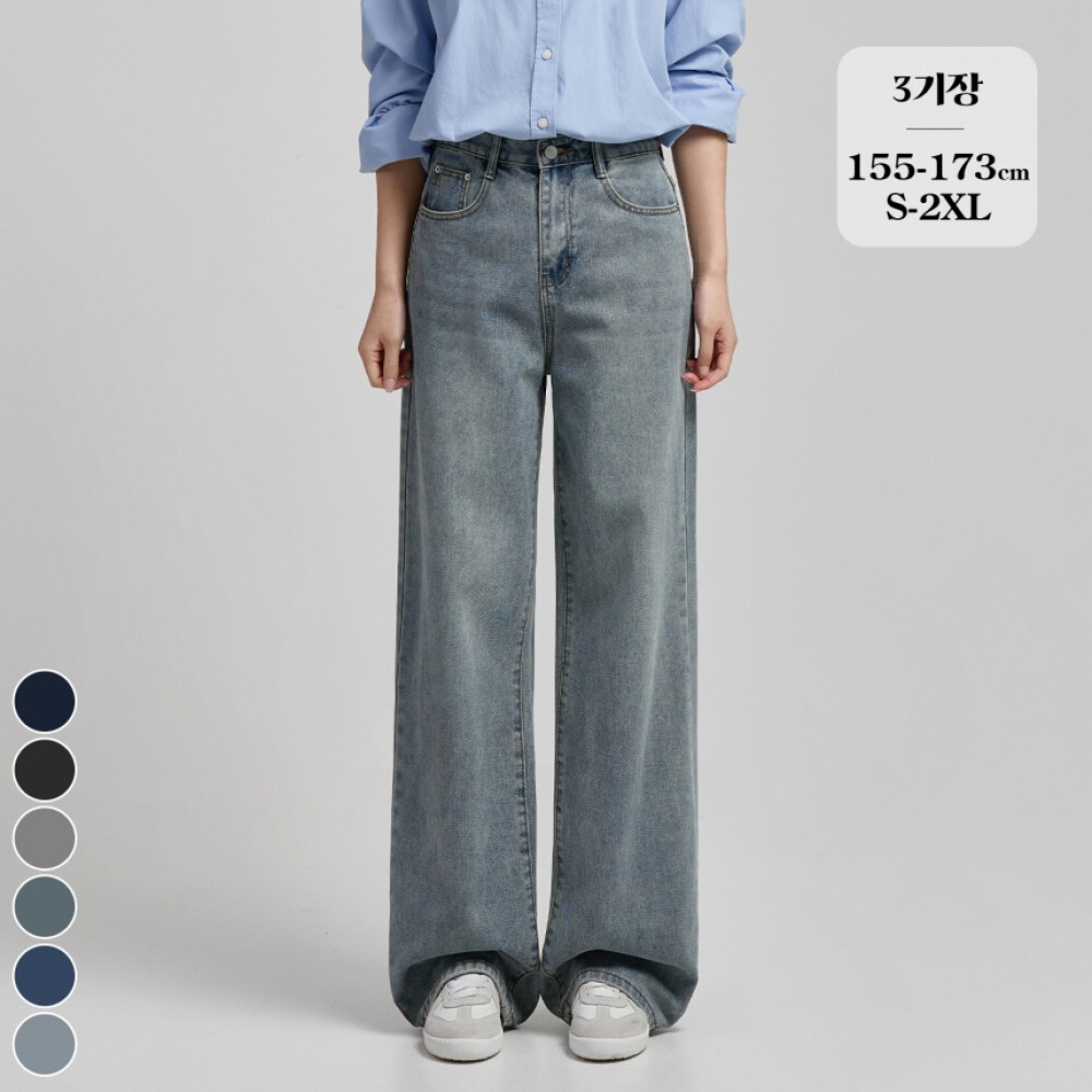[포레스트핏] (노컷진56탄) 와이드 데님 청바지 6컬러