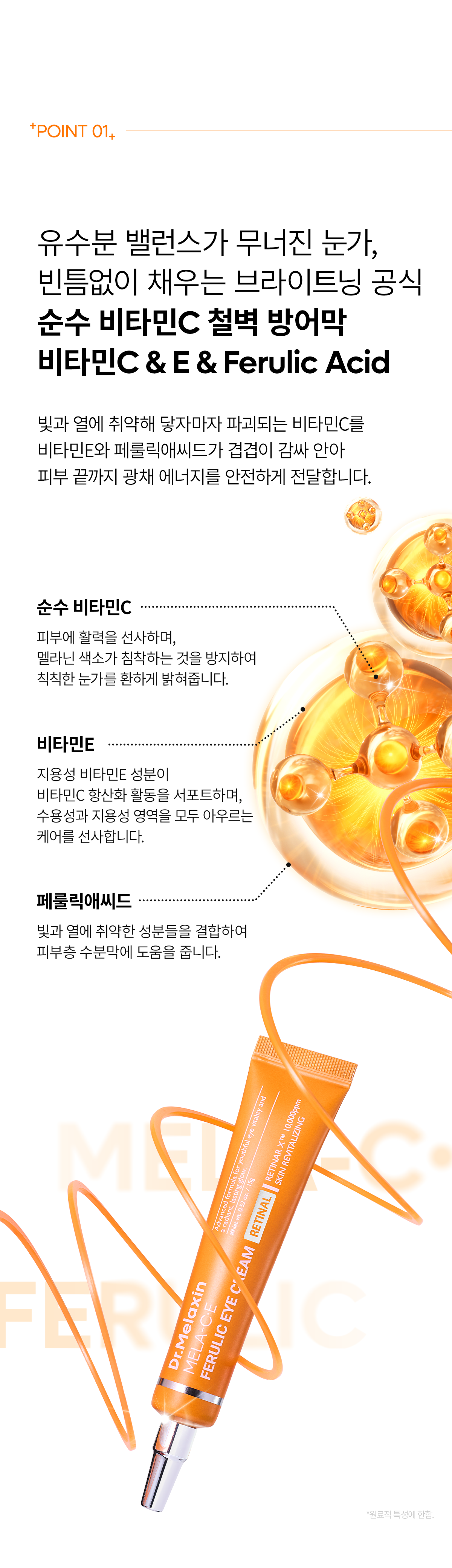 content-img-08