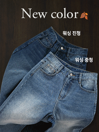 [New중청/진청추가🍂35만장🏆] 파스텔와이드데님PT (군살커버청바지,가을바지,가을데님,데님팬츠,와이드데님,와이드청바지,사계절,화이트팬츠,블랙진,출근룩,하객룩,키작녀,간절기)